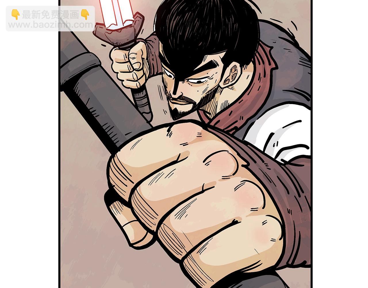 華山拳魔 - 第35話 反殺羣雄(3/4) - 5