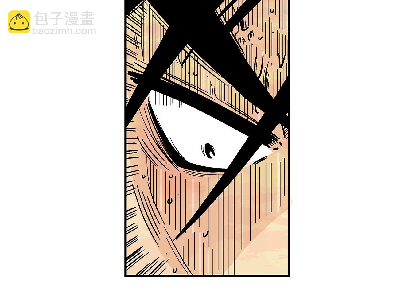 華山拳魔 - 第35話 反殺羣雄(3/4) - 1