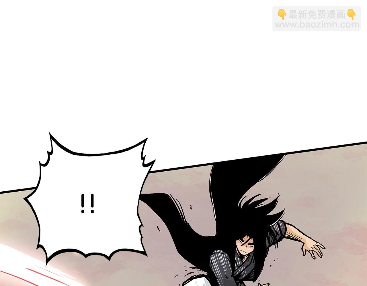 華山拳魔 - 第35話 反殺羣雄(3/4) - 2