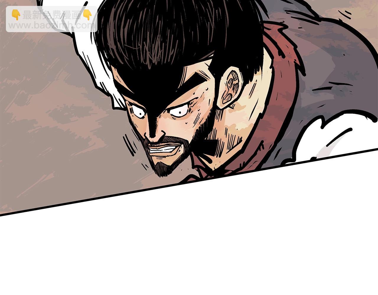 華山拳魔 - 第35話 反殺羣雄(3/4) - 5