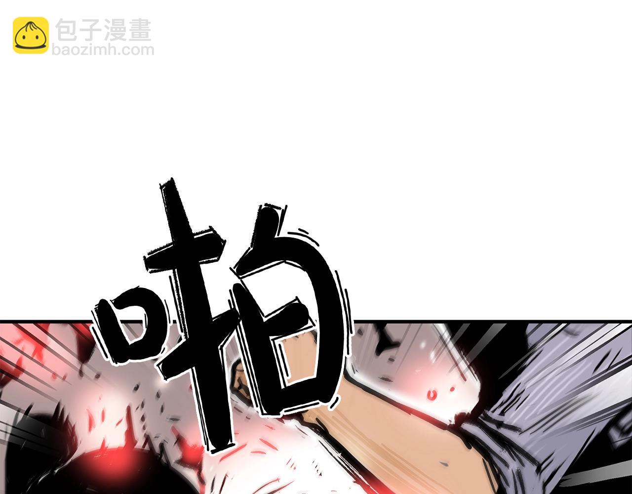 華山拳魔 - 第35話 反殺羣雄(3/4) - 8