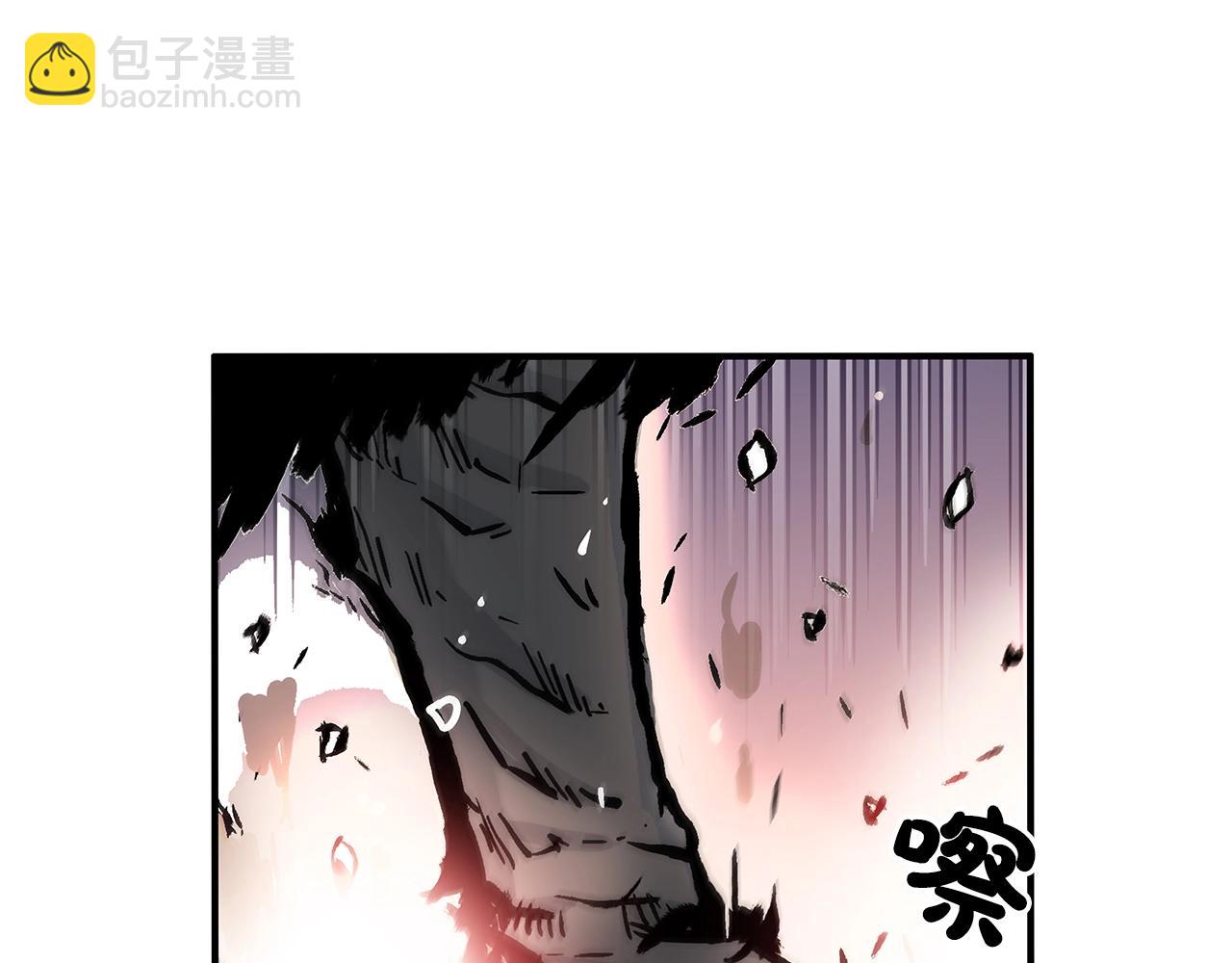 華山拳魔 - 第35話 反殺羣雄(3/4) - 3