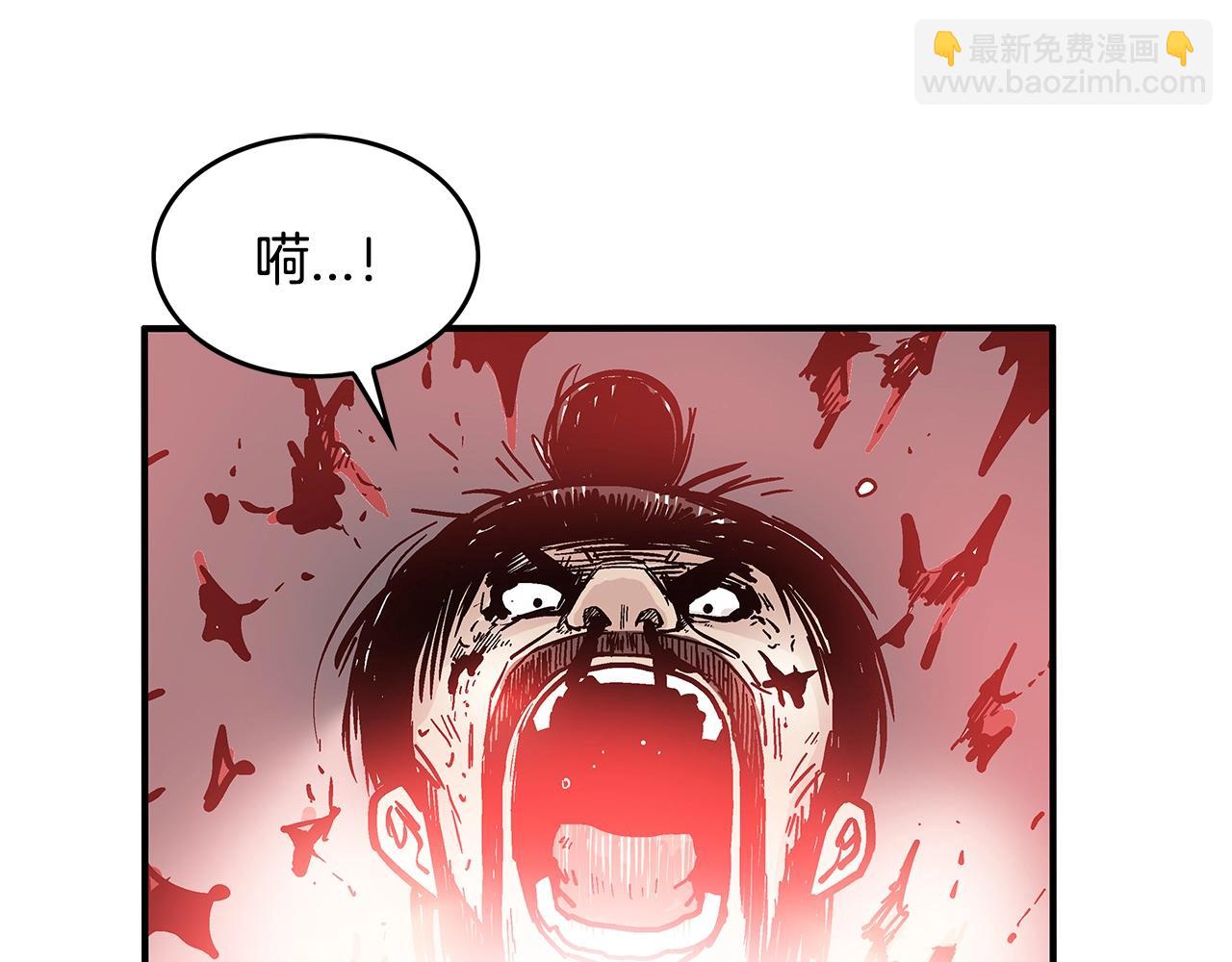 華山拳魔 - 第35話 反殺羣雄(3/4) - 5