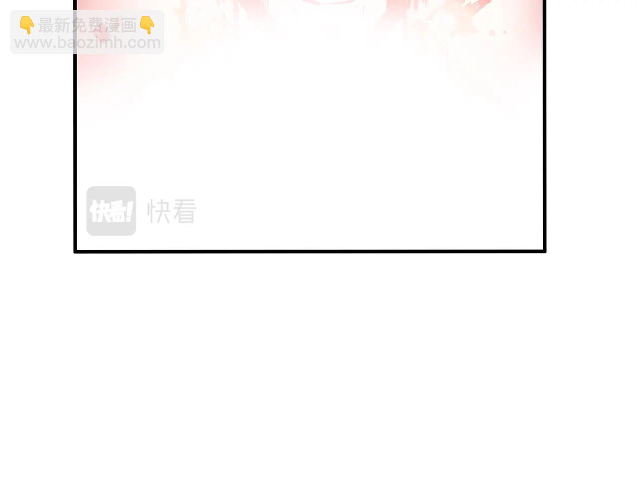 華山拳魔 - 第35話 反殺羣雄(3/4) - 6