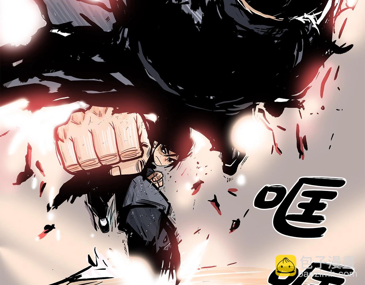 華山拳魔 - 第35話 反殺羣雄(3/4) - 8