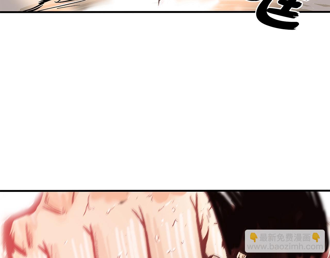 華山拳魔 - 第35話 反殺羣雄(3/4) - 1