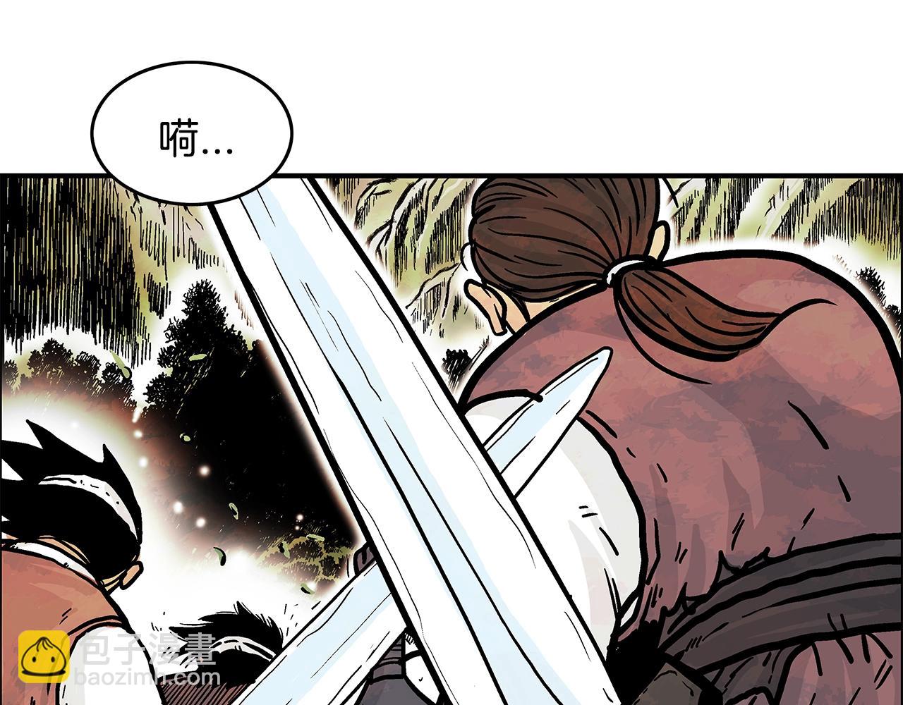 華山拳魔 - 第35話 反殺羣雄(1/4) - 6