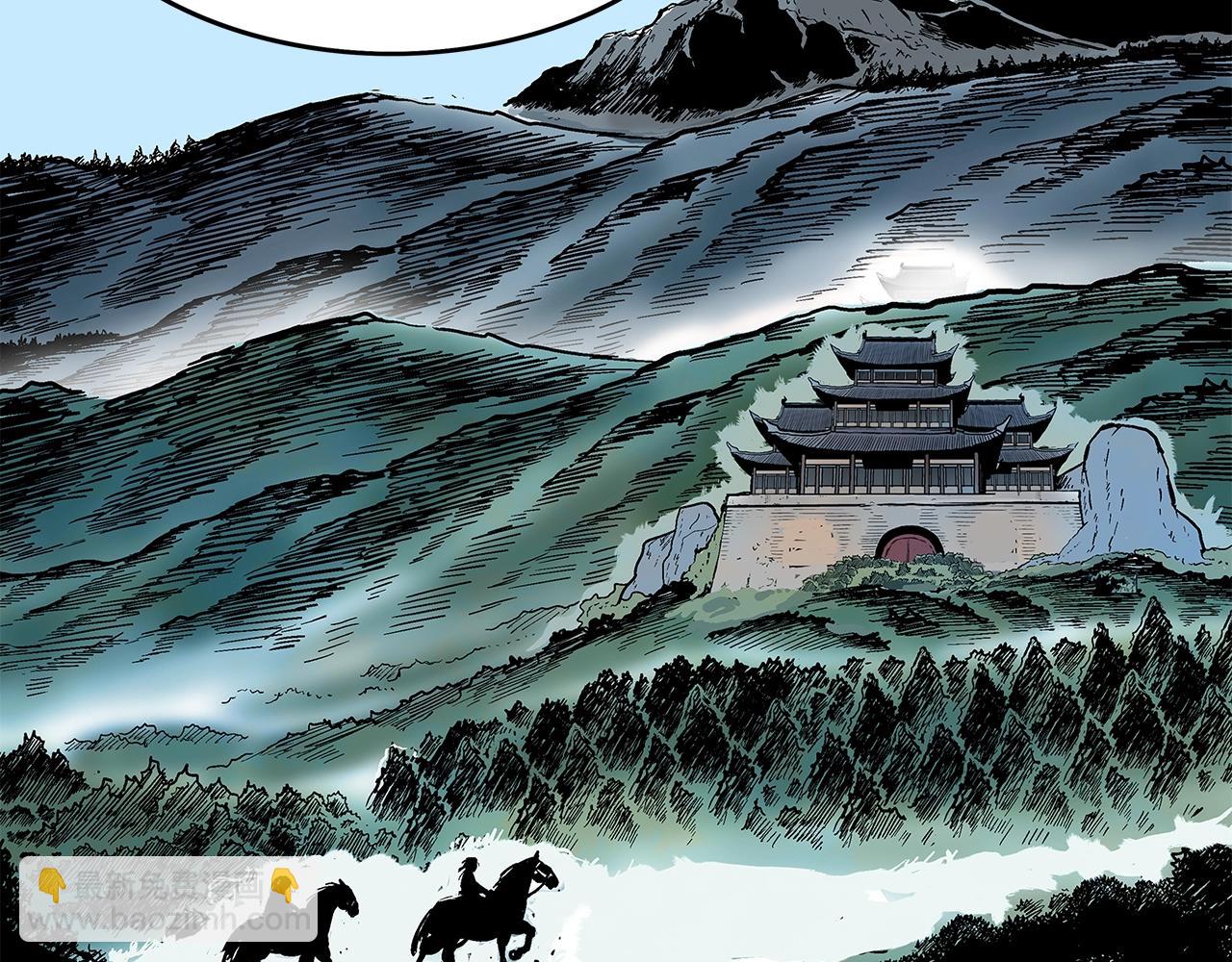 華山拳魔 - 第35話 反殺羣雄(3/4) - 5