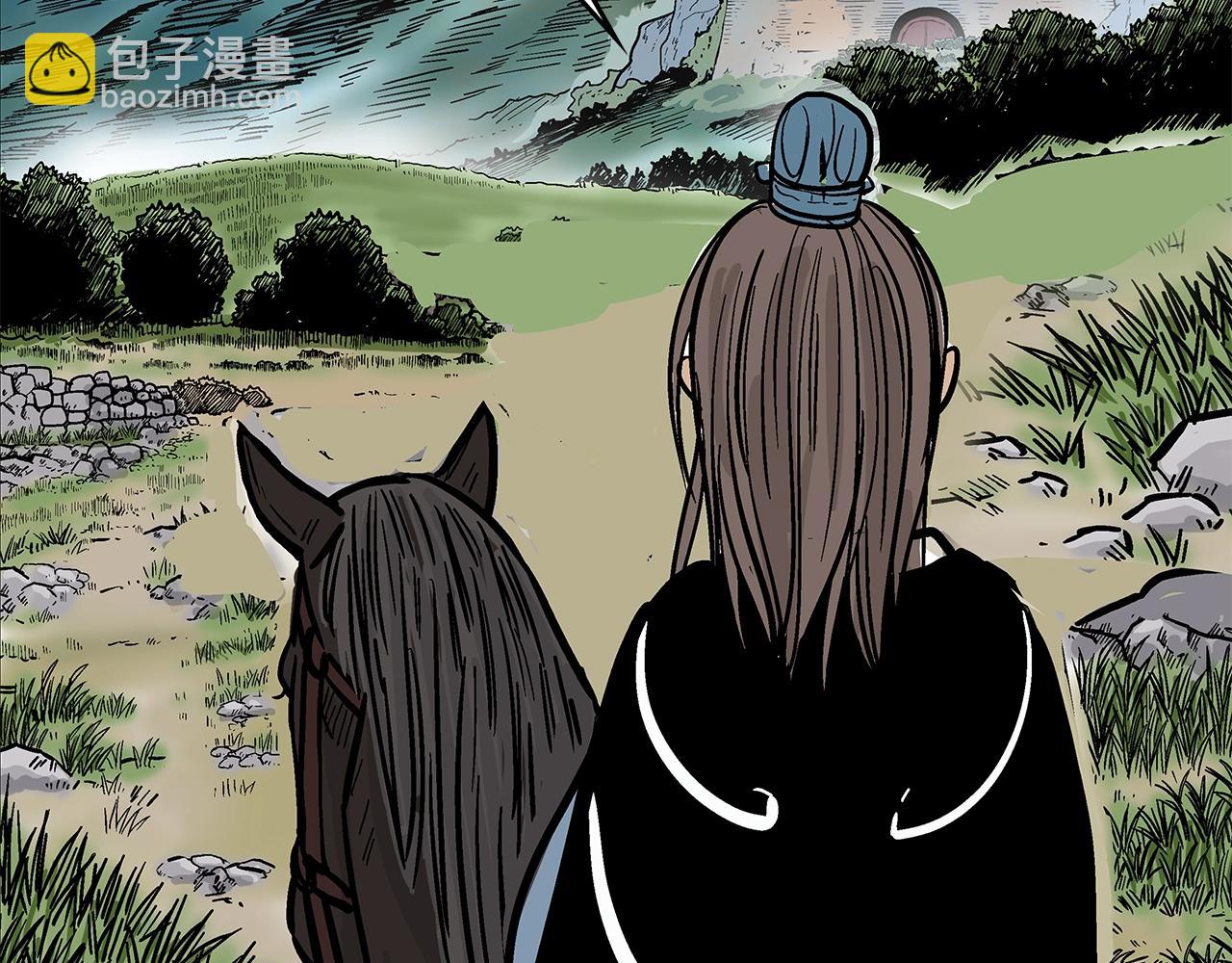 華山拳魔 - 第35話 反殺羣雄(3/4) - 3