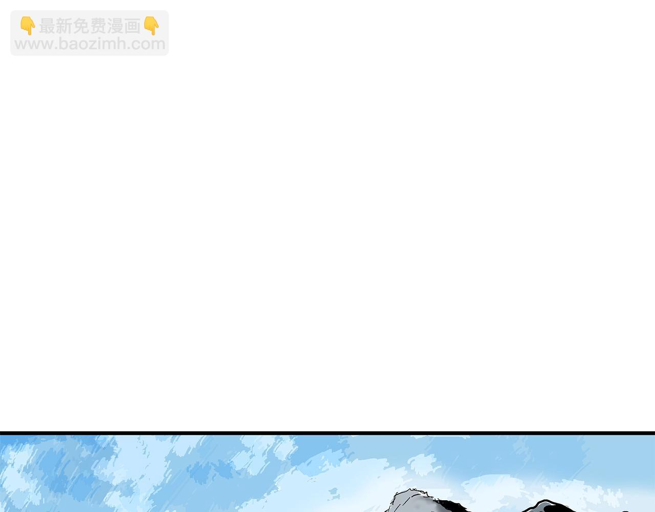 華山拳魔 - 第35話 反殺羣雄(4/4) - 3