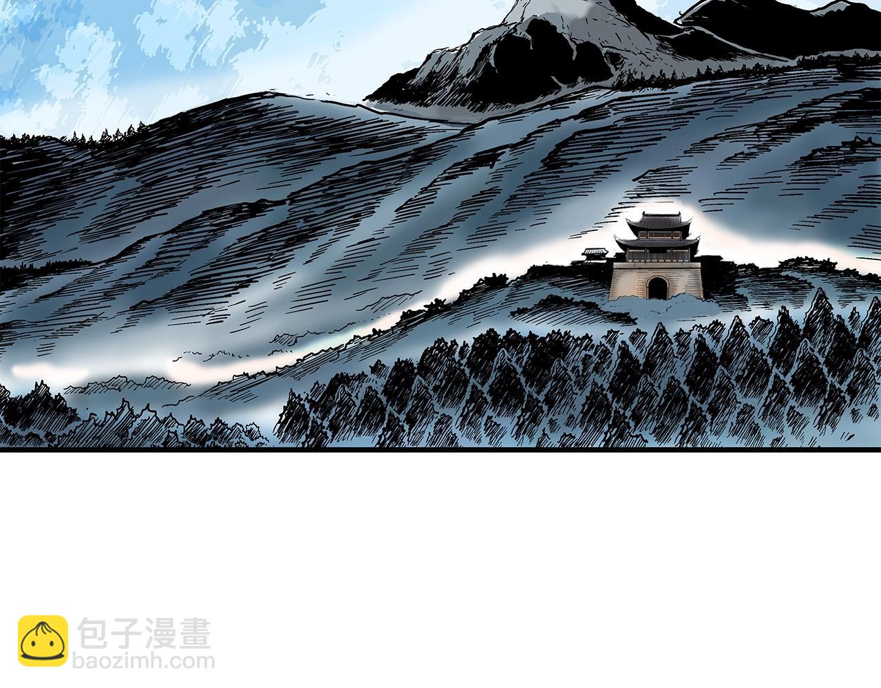 華山拳魔 - 第35話 反殺羣雄(4/4) - 1