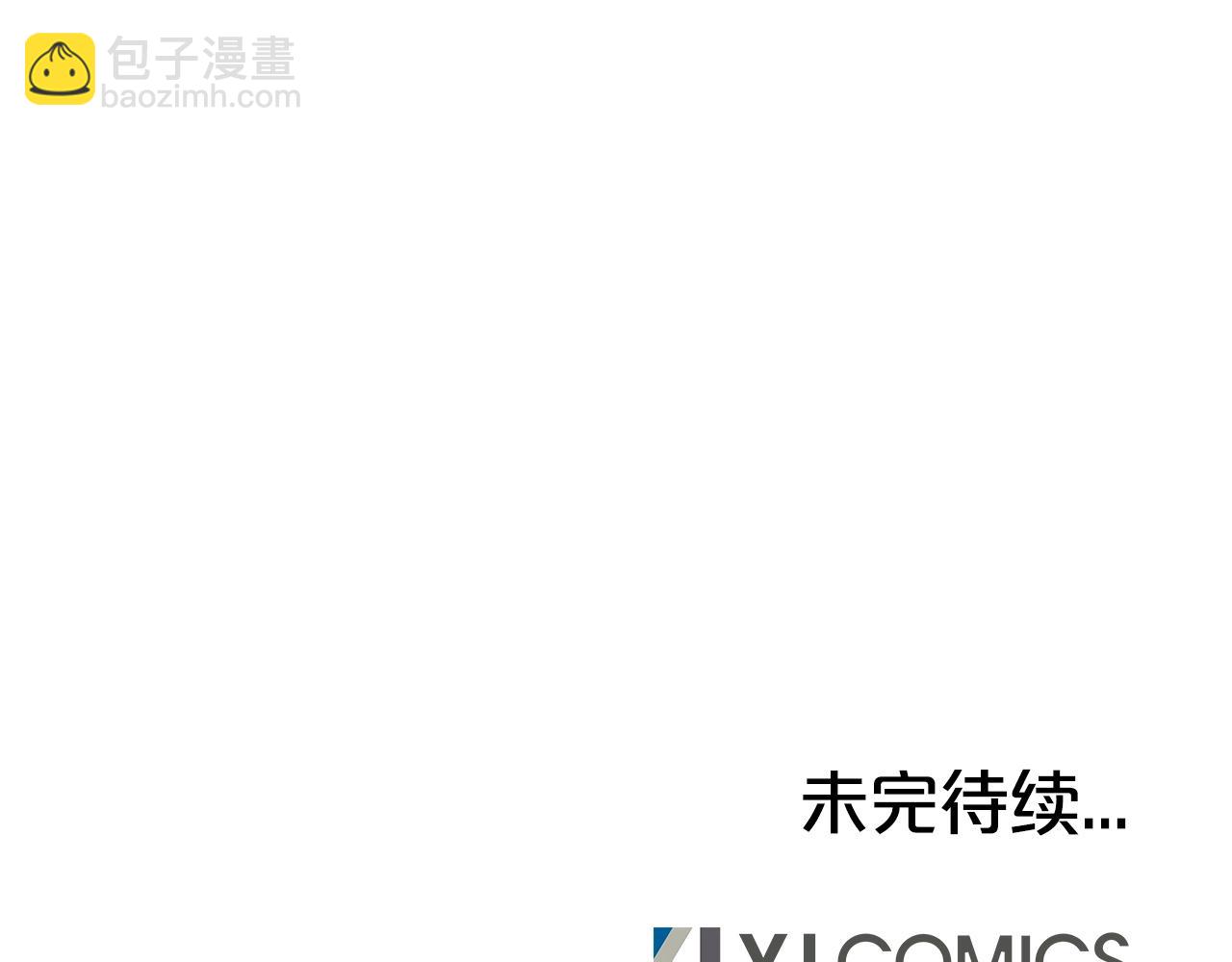 華山拳魔 - 第35話 反殺羣雄(4/4) - 2