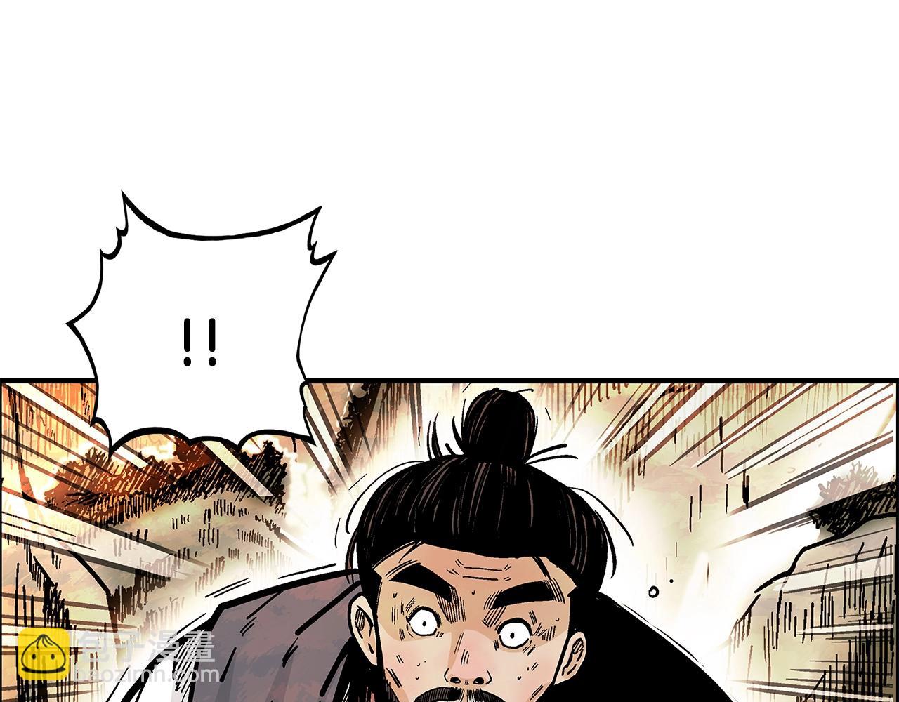 華山拳魔 - 第35話 反殺羣雄(1/4) - 8