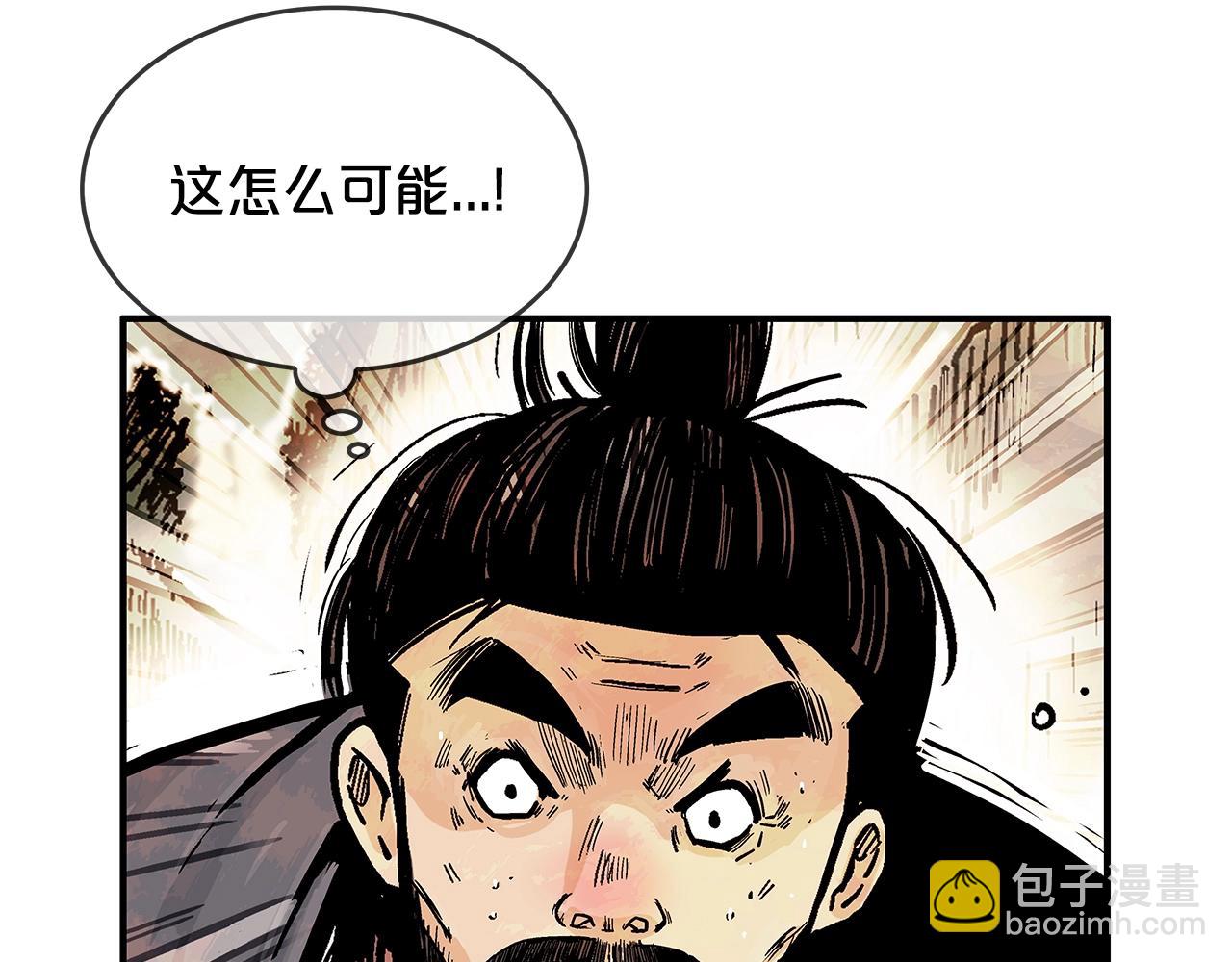 第35话 反杀群雄17