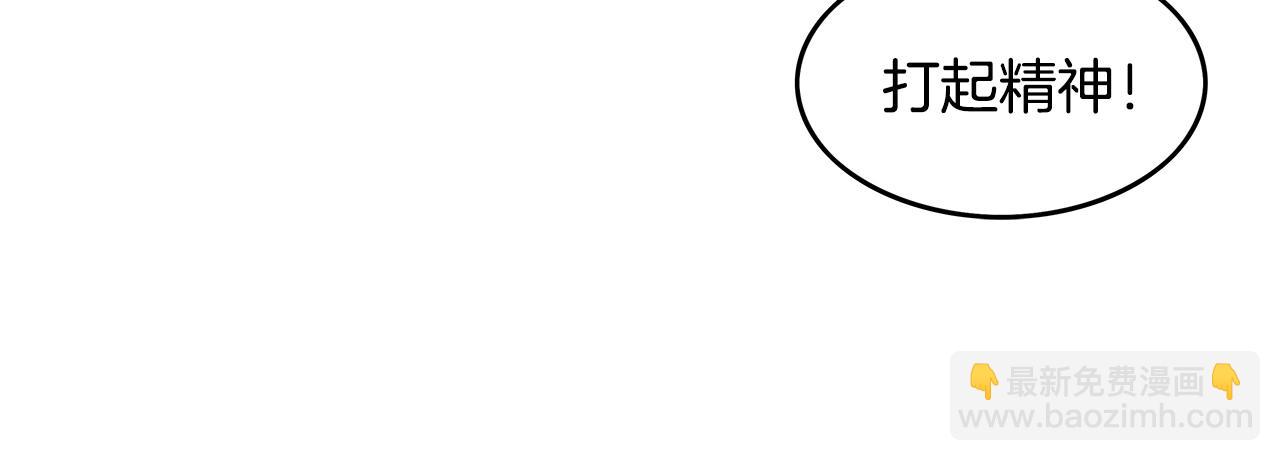 華山拳魔 - 第35話 反殺羣雄(1/4) - 2