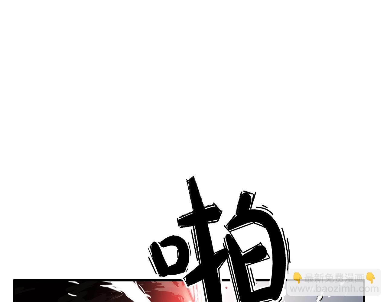 華山拳魔 - 第35話 反殺羣雄(1/4) - 1