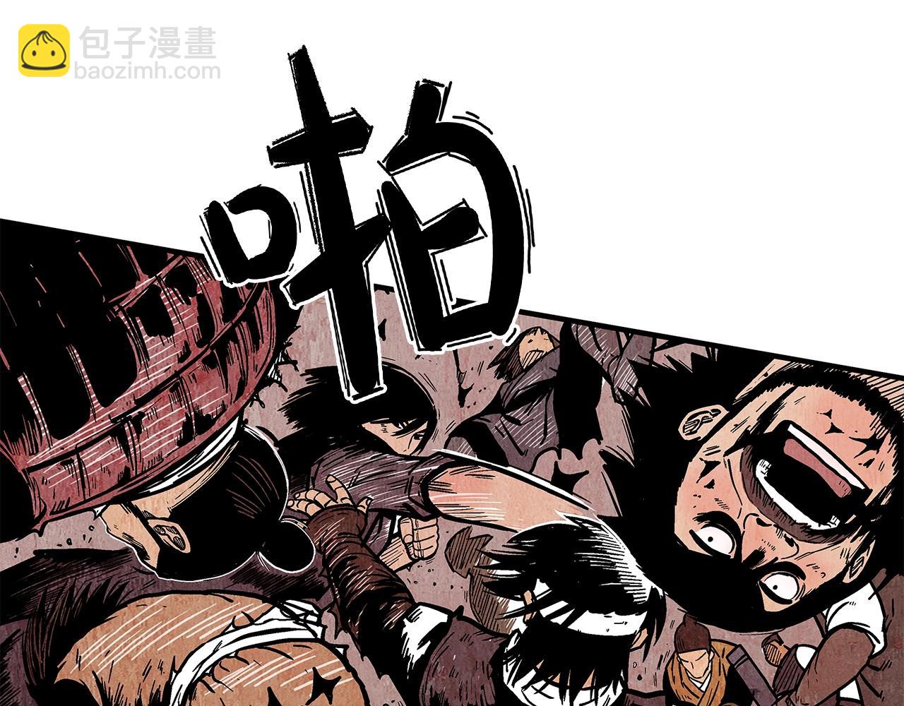 華山拳魔 - 第35話 反殺羣雄(1/4) - 7