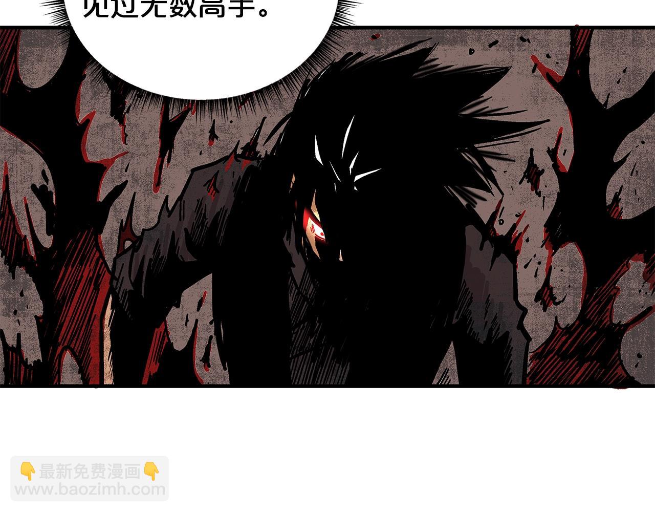 華山拳魔 - 第35話 反殺羣雄(1/4) - 1