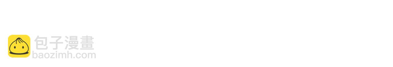 華山拳魔 - 第35話 反殺羣雄(1/4) - 2