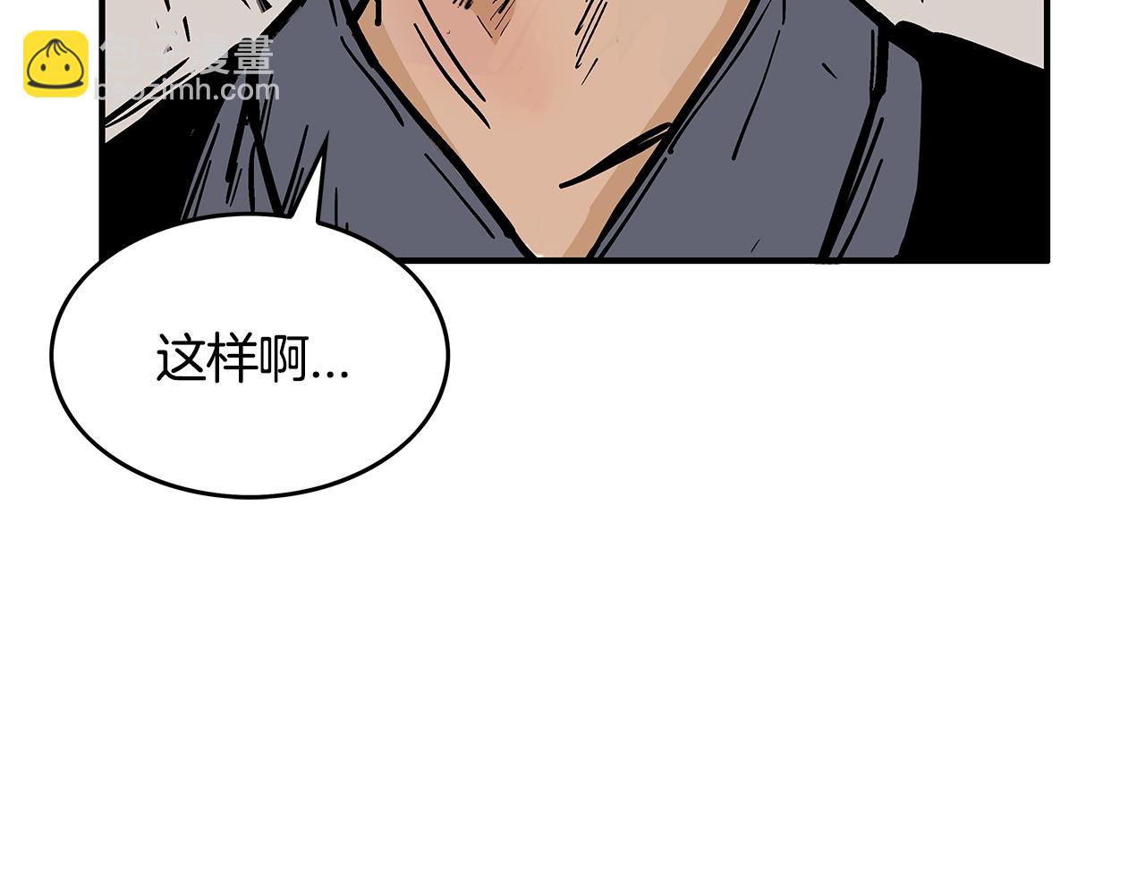 華山拳魔 - 第35話 反殺羣雄(2/4) - 8