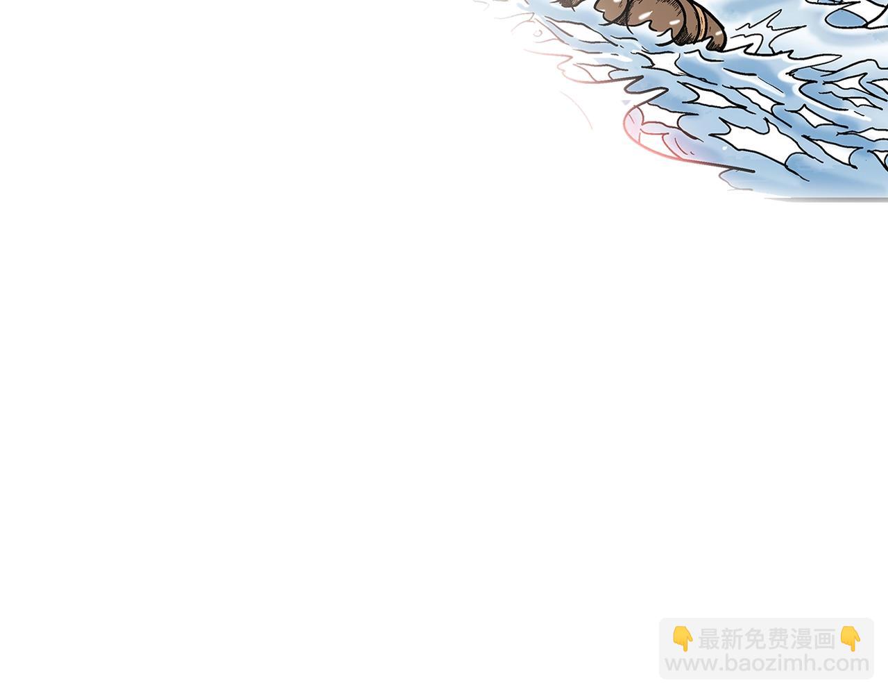 華山拳魔 - 第37話 暗流(2/4) - 6