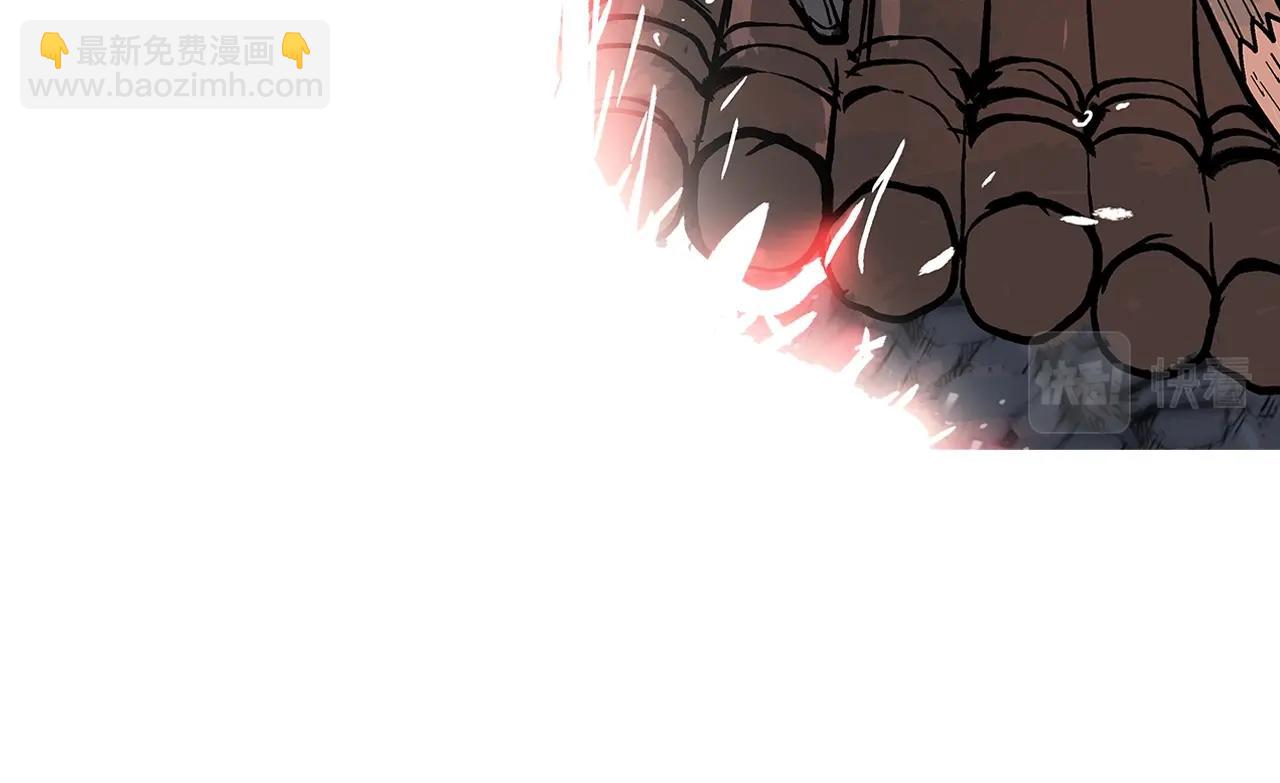 華山拳魔 - 第37話 暗流(3/4) - 7