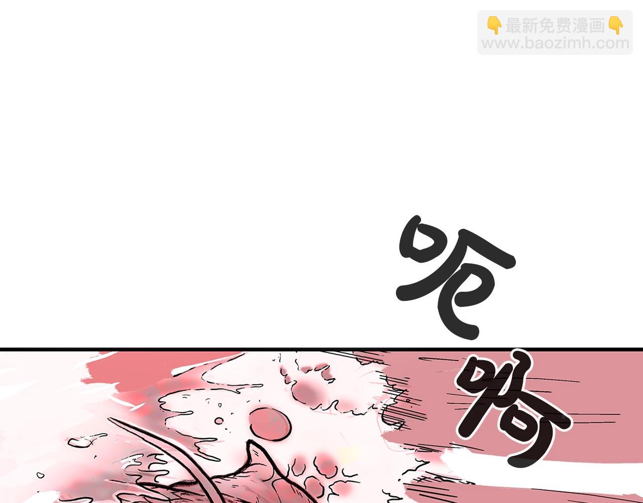 華山拳魔 - 第37話 暗流(3/4) - 8