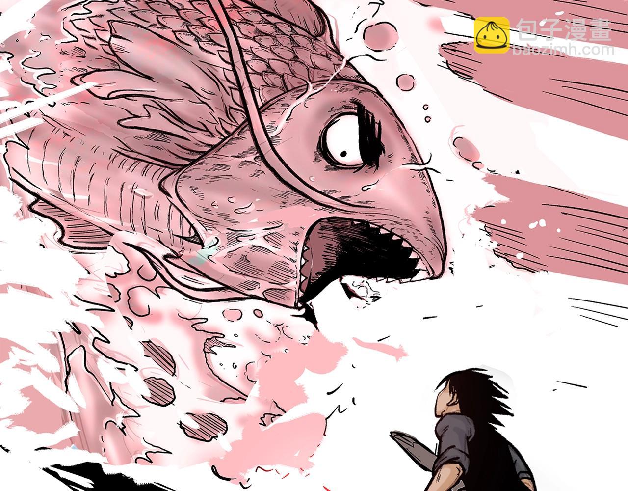 華山拳魔 - 第37話 暗流(3/4) - 1