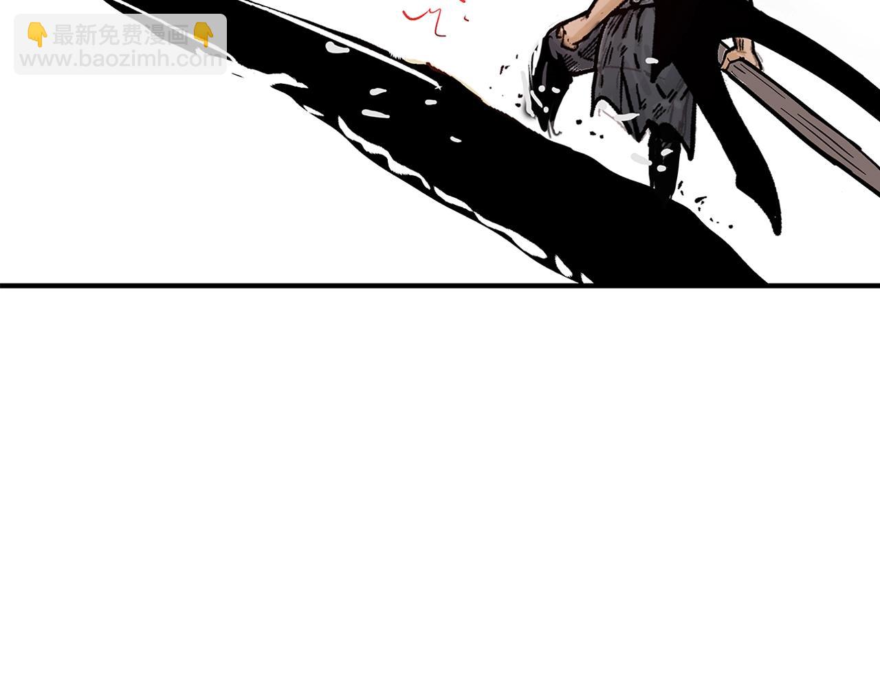 華山拳魔 - 第37話 暗流(3/4) - 2