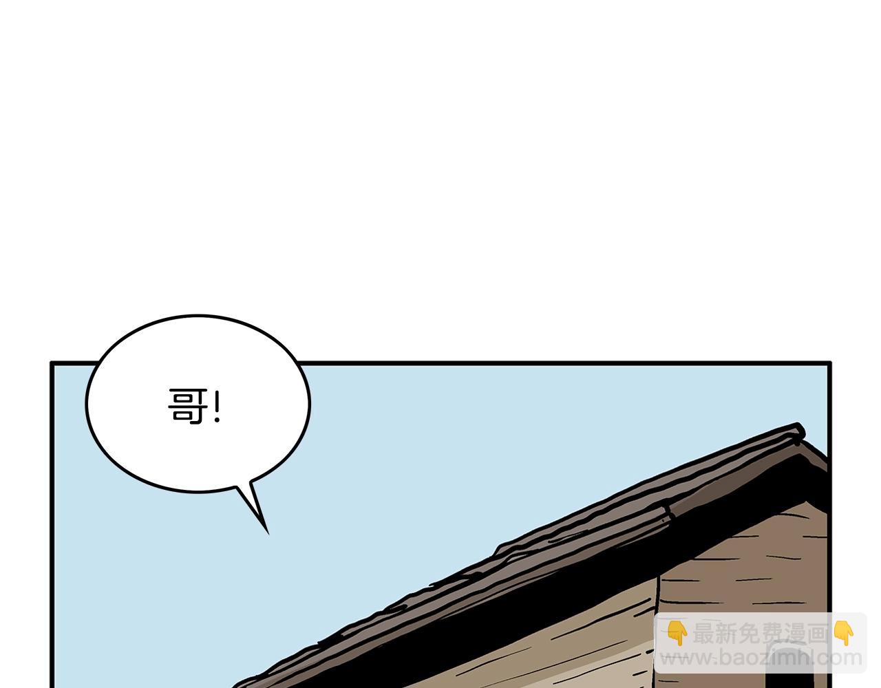 華山拳魔 - 第37話 暗流(3/4) - 2