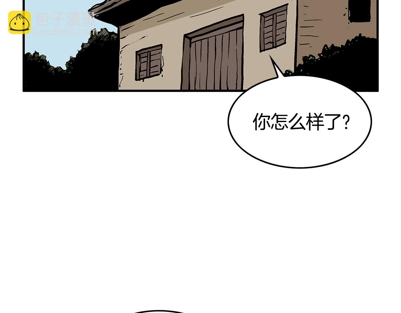 華山拳魔 - 第37話 暗流(3/4) - 3