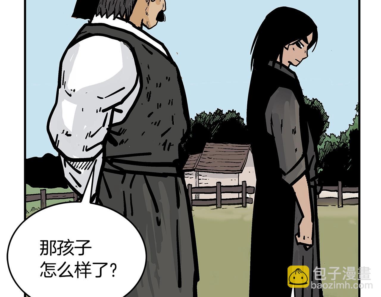 華山拳魔 - 第37話 暗流(3/4) - 7