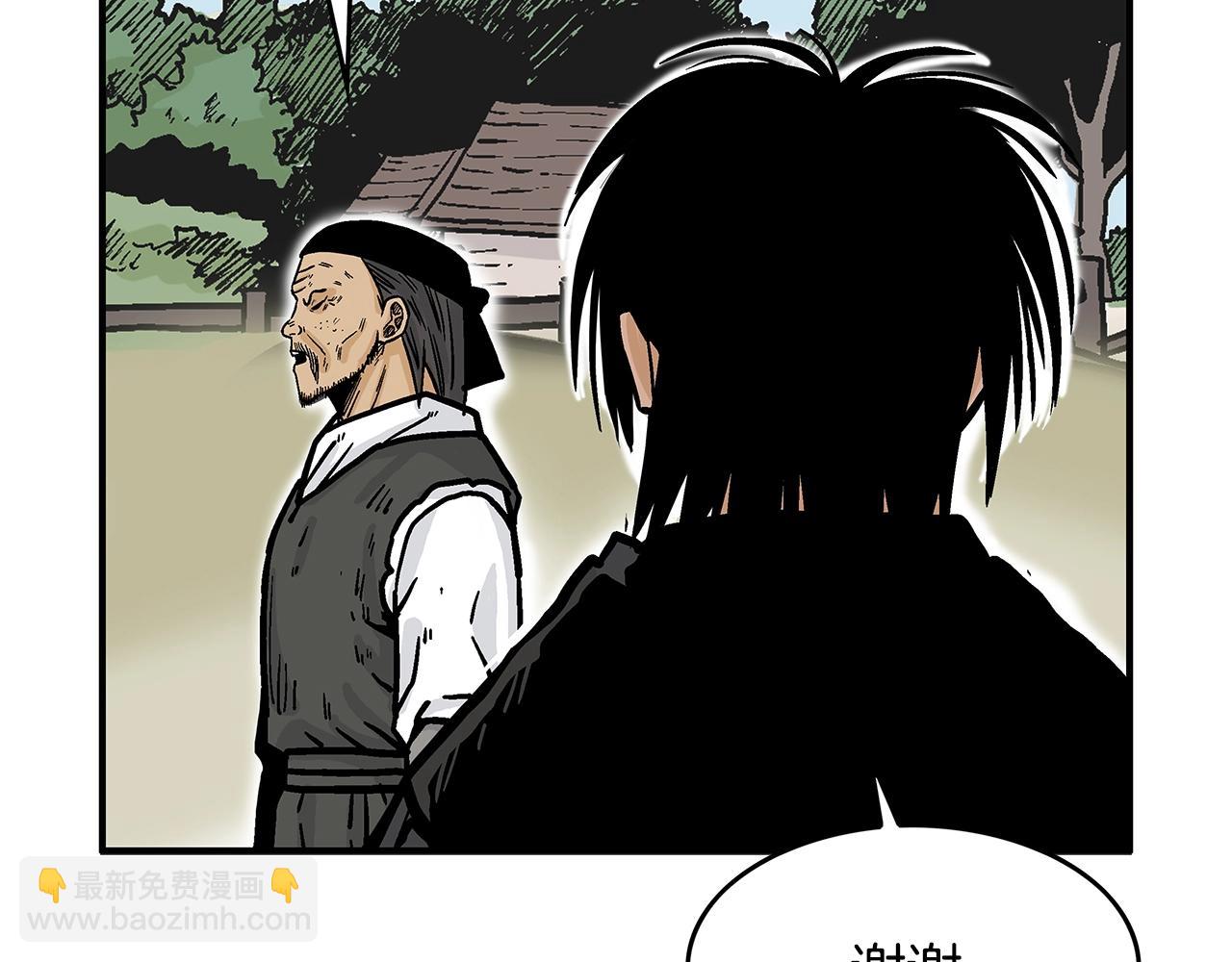 華山拳魔 - 第37話 暗流(3/4) - 3