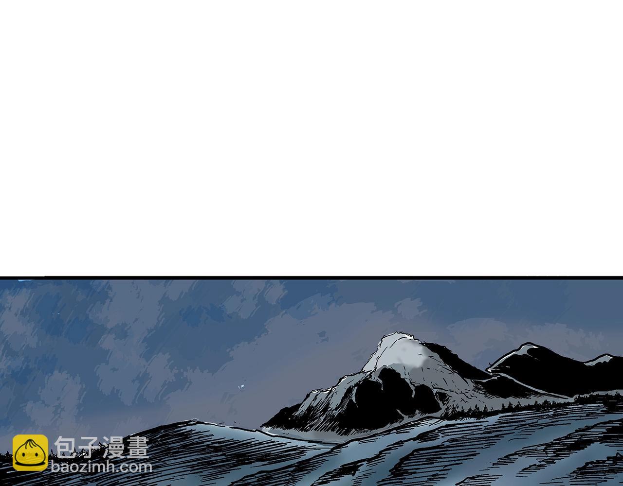 華山拳魔 - 第37話 暗流(3/4) - 6