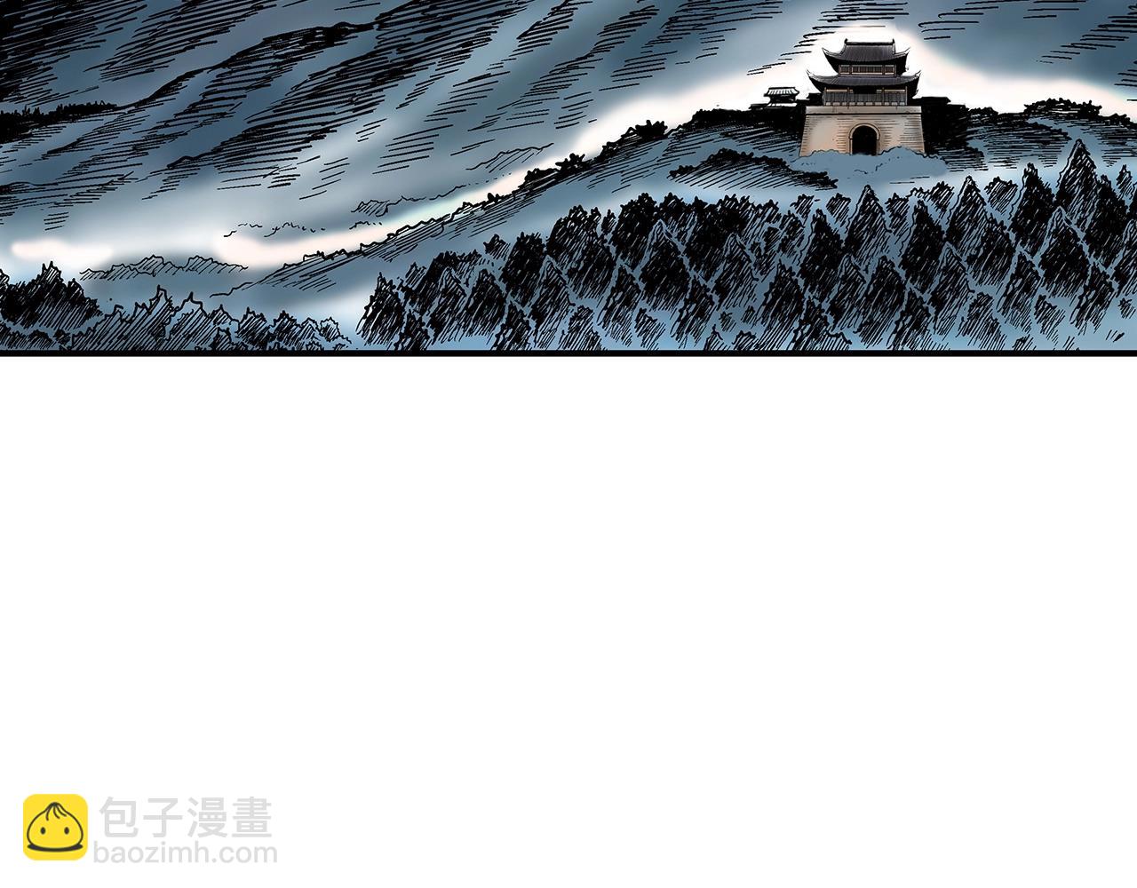 華山拳魔 - 第37話 暗流(3/4) - 7