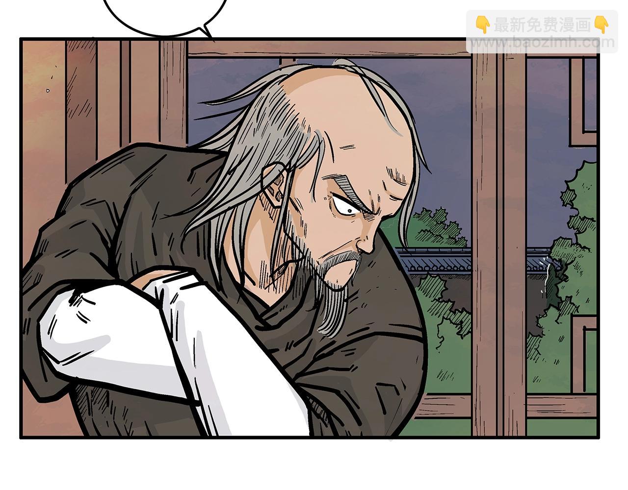 華山拳魔 - 第37話 暗流(3/4) - 8