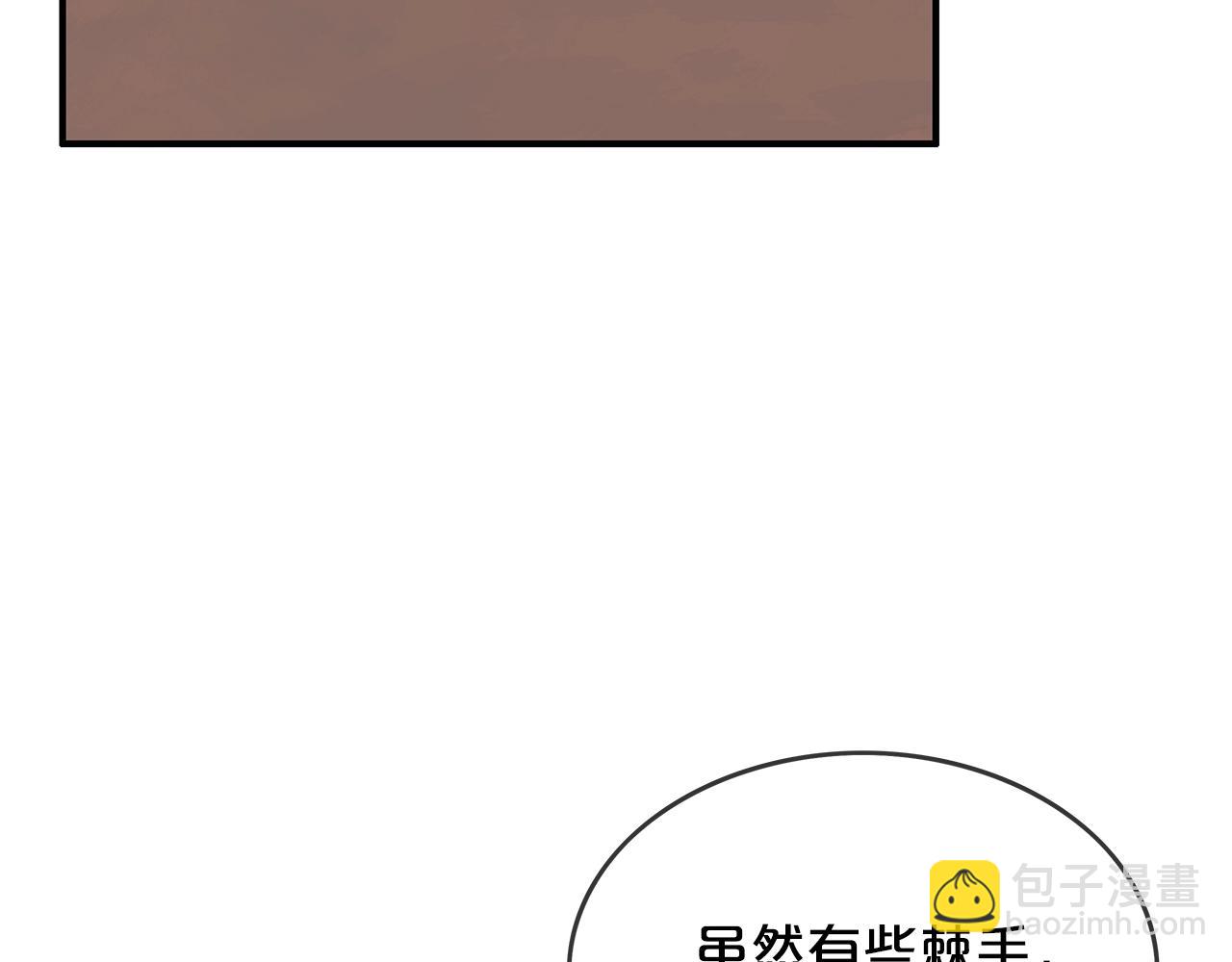 華山拳魔 - 第37話 暗流(3/4) - 5