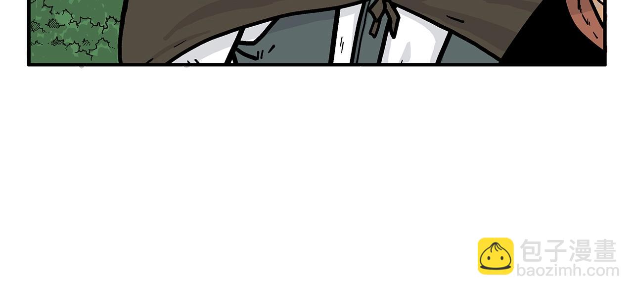 華山拳魔 - 第37話 暗流(4/4) - 5