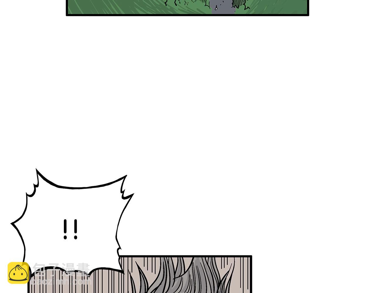 華山拳魔 - 第37話 暗流(4/4) - 3