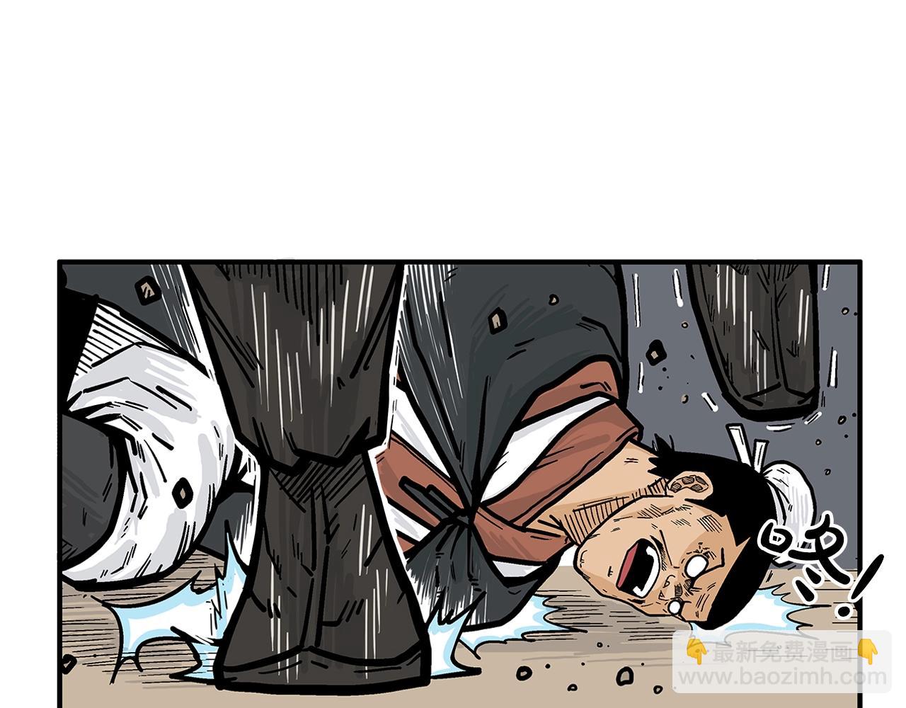 華山拳魔 - 第37話 暗流(4/4) - 2