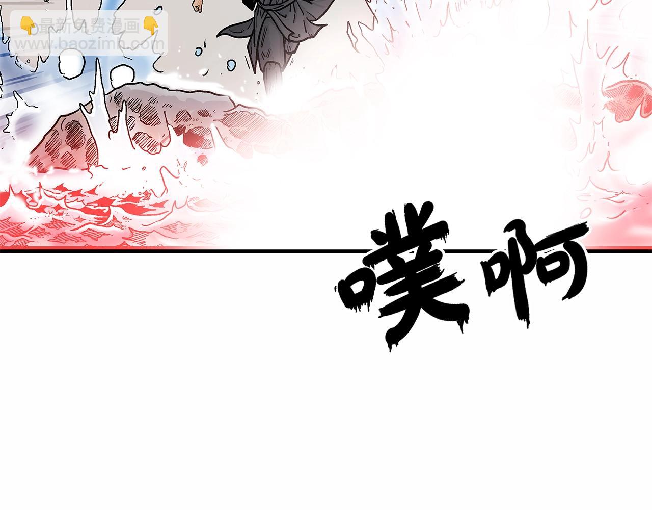 華山拳魔 - 第37話 暗流(1/4) - 3