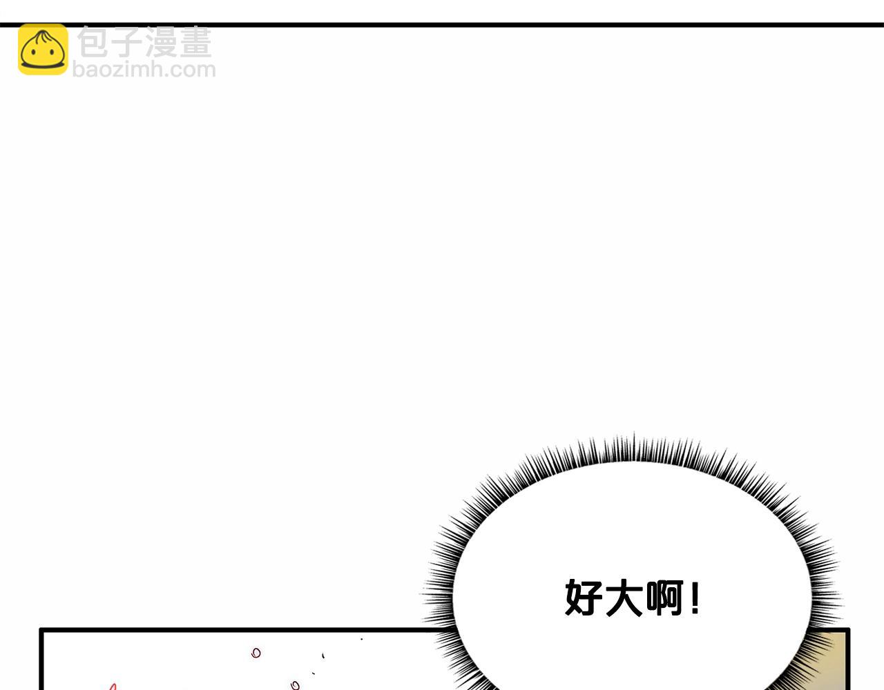 華山拳魔 - 第37話 暗流(1/4) - 2