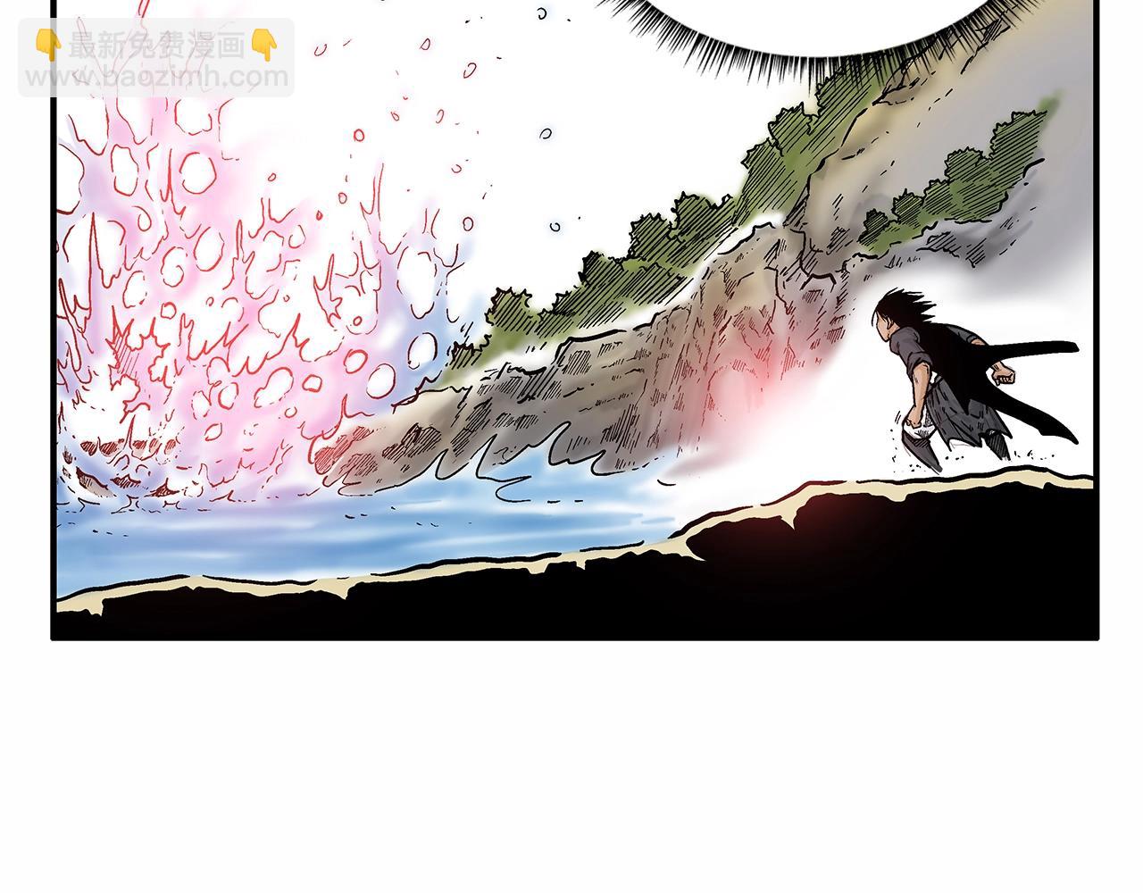 華山拳魔 - 第37話 暗流(1/4) - 3