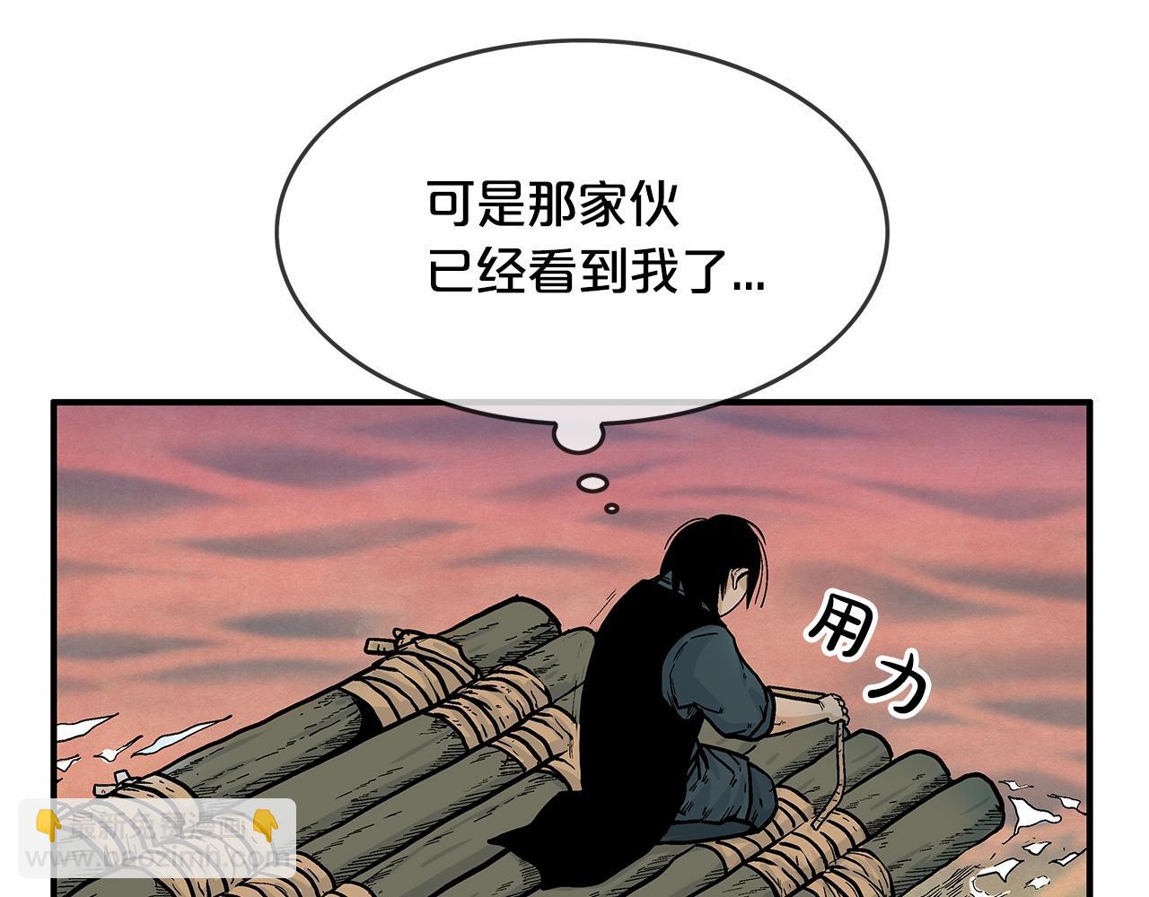 華山拳魔 - 第37話 暗流(1/4) - 7