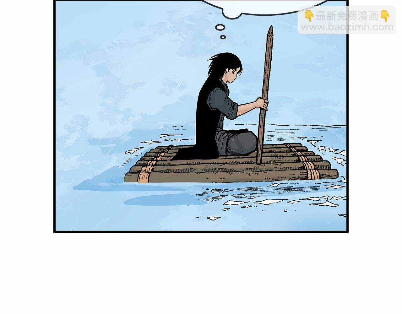 華山拳魔 - 第37話 暗流(1/4) - 3