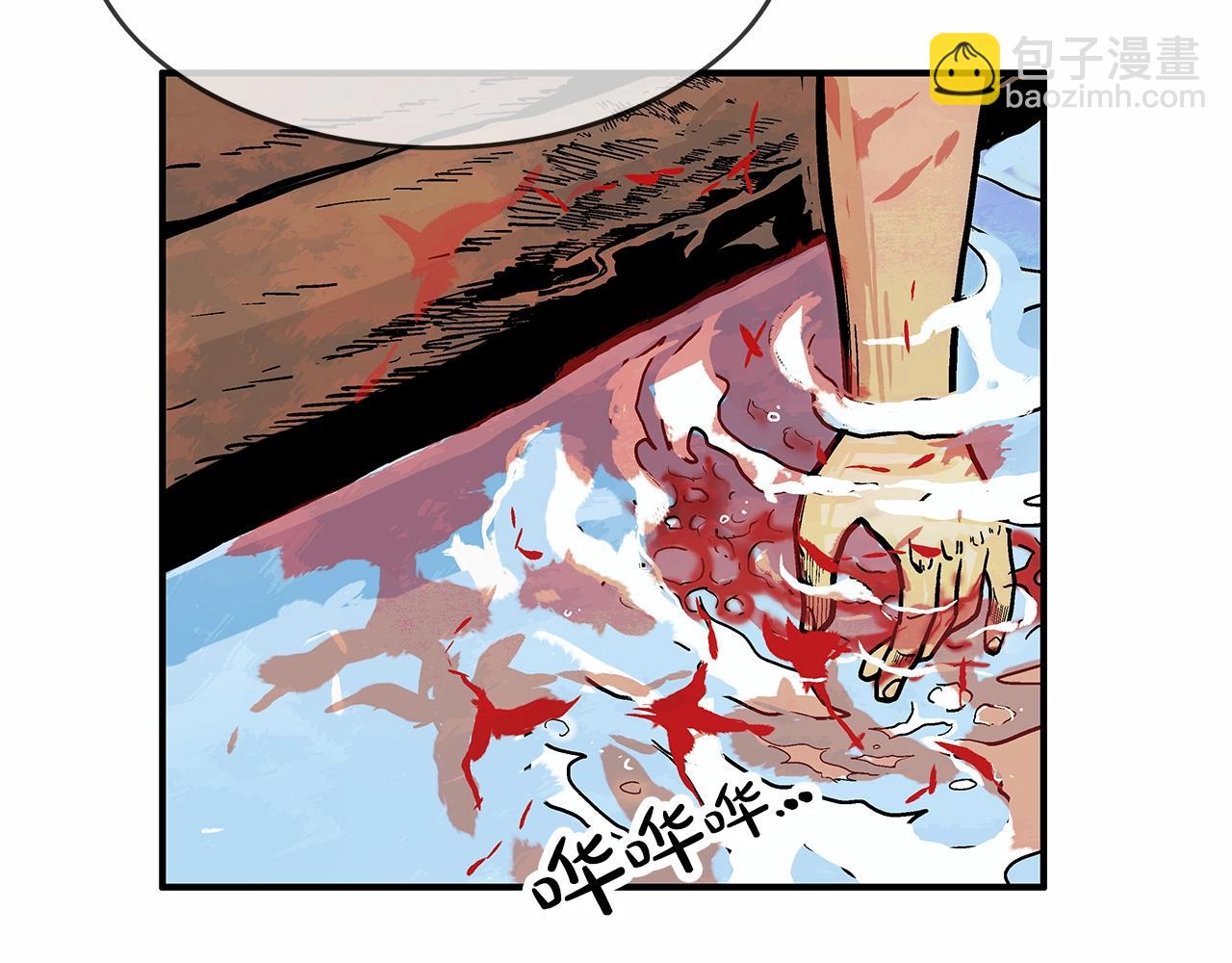 華山拳魔 - 第37話 暗流(1/4) - 2