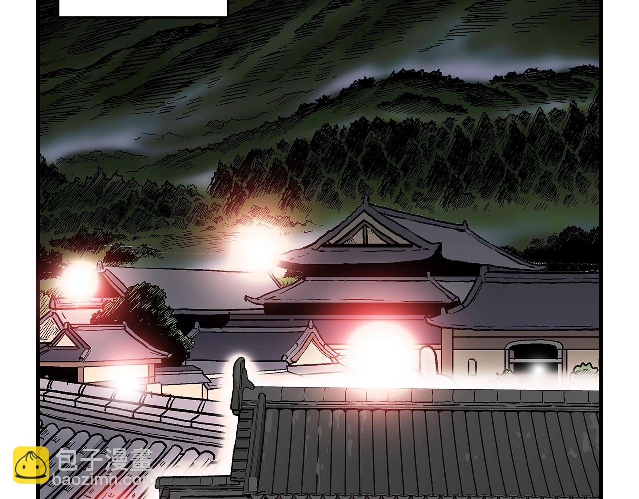 華山拳魔 - 第37話 暗流(2/4) - 6