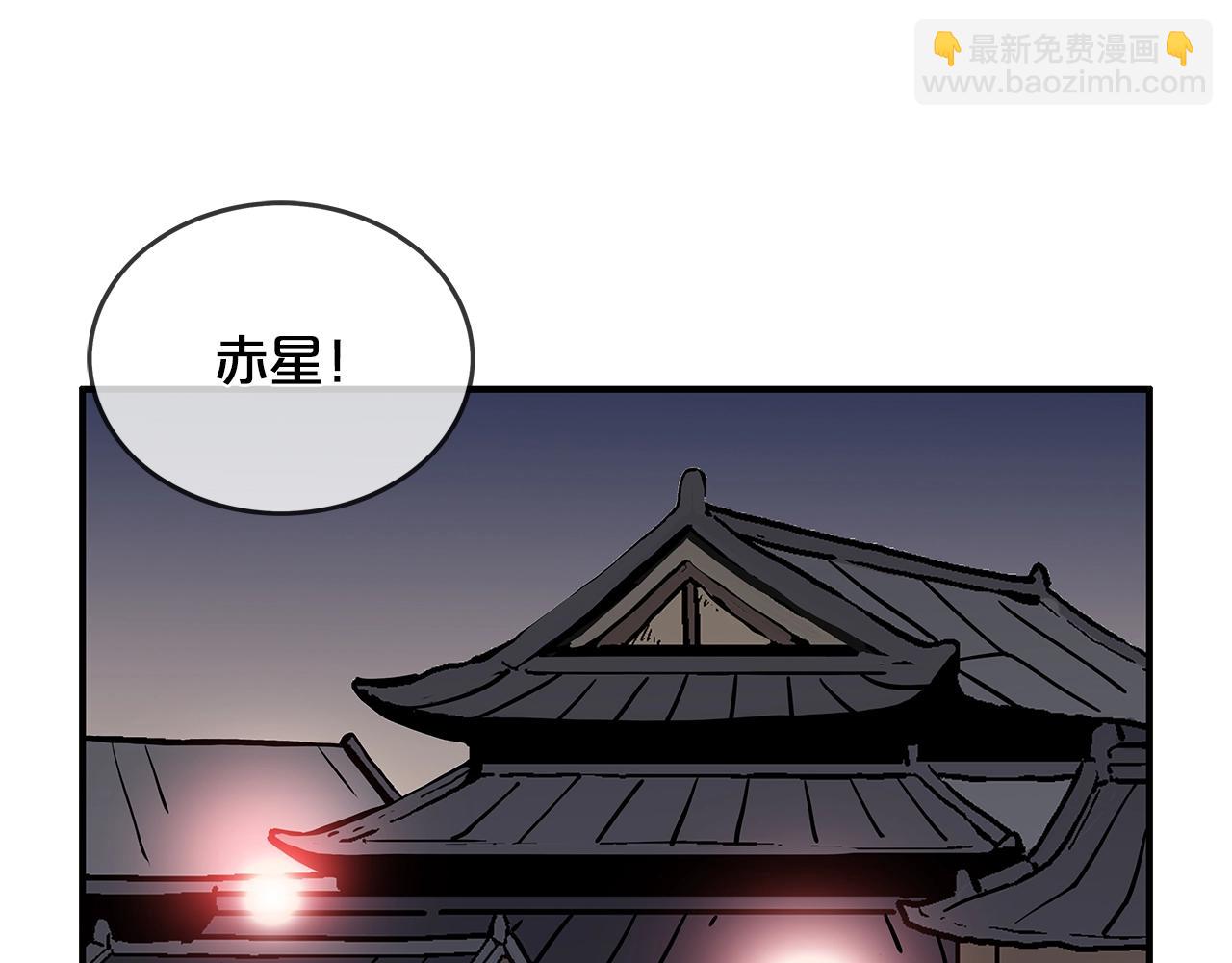 華山拳魔 - 第37話 暗流(2/4) - 8