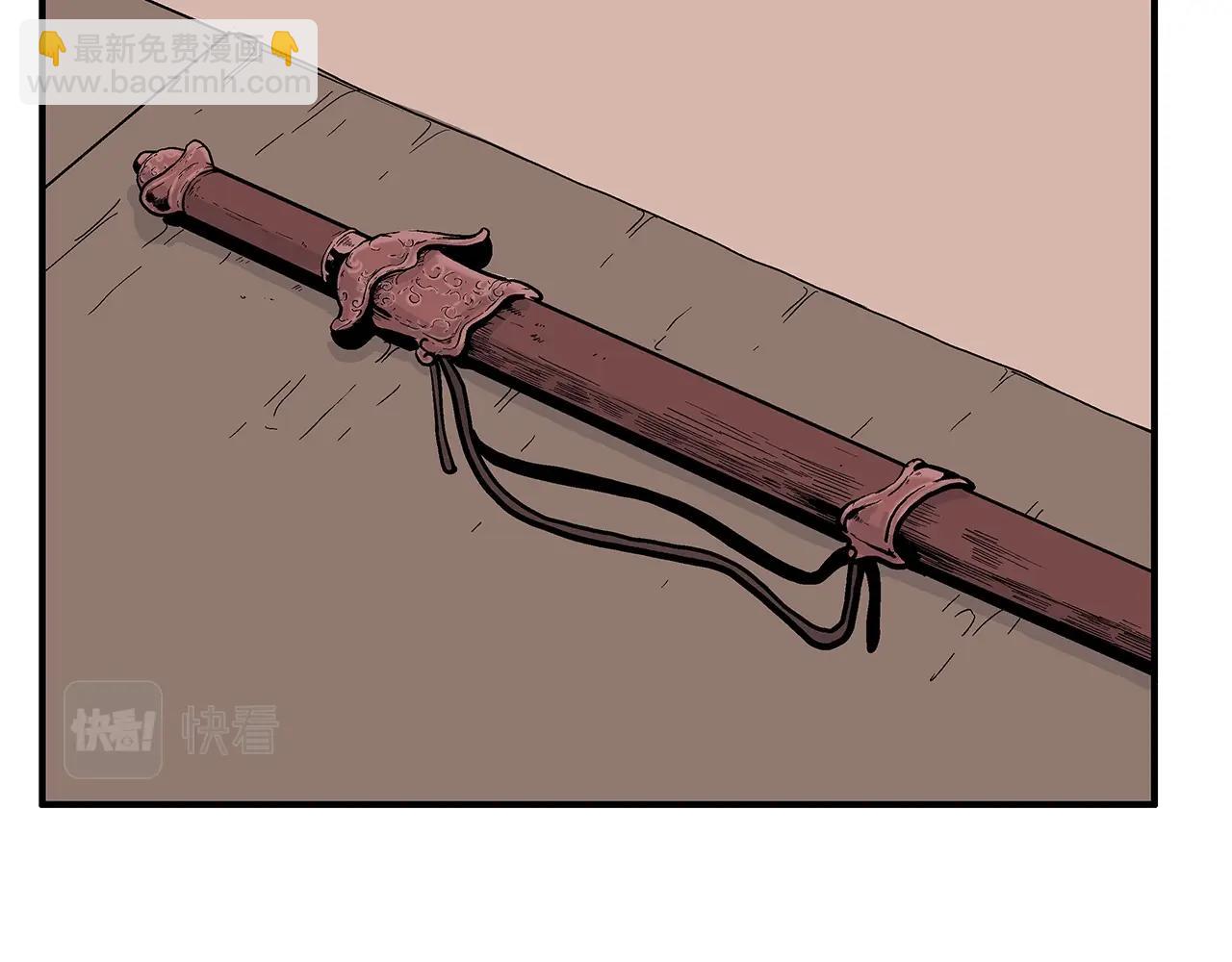 華山拳魔 - 第37話 暗流(2/4) - 4