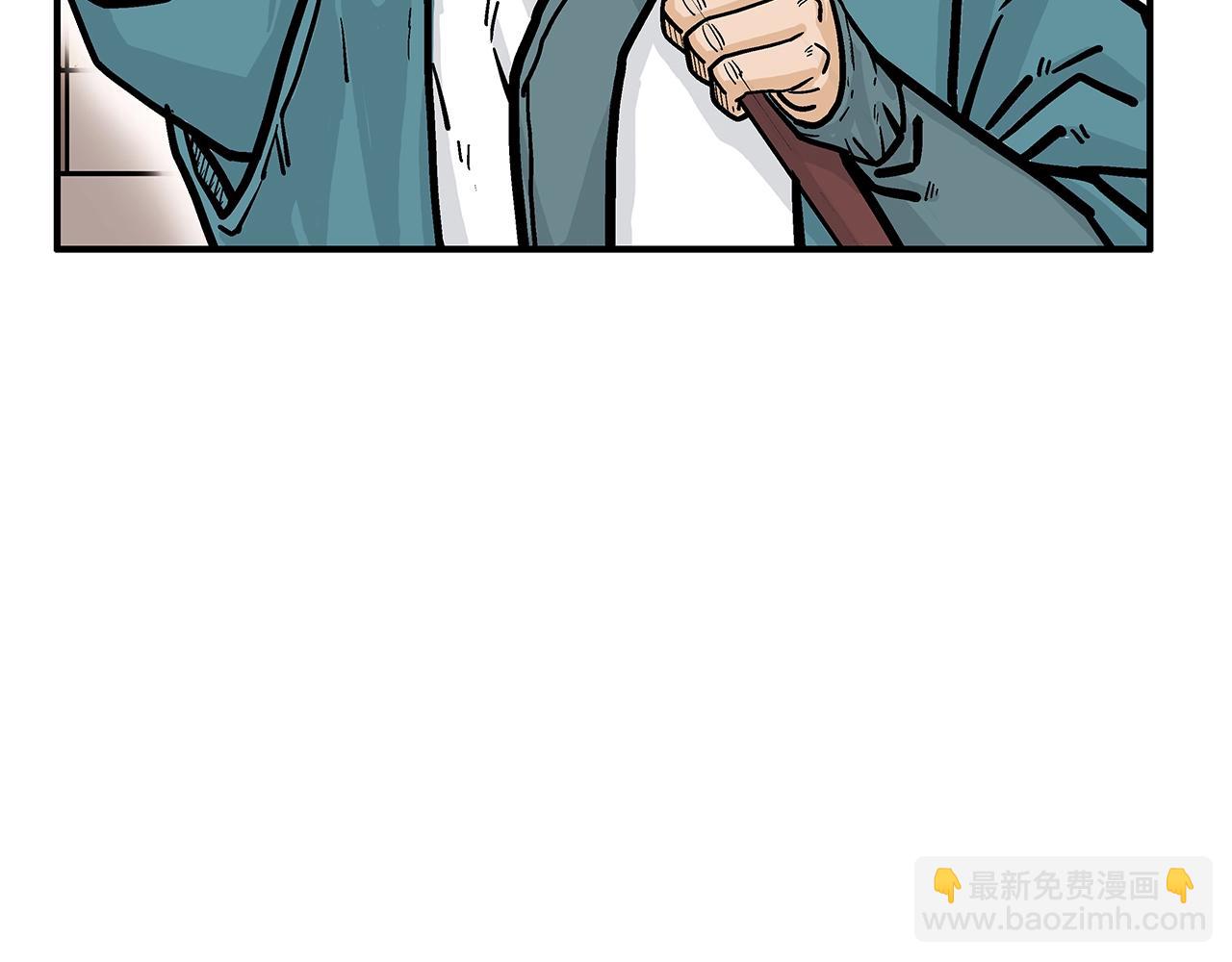 華山拳魔 - 第37話 暗流(2/4) - 7